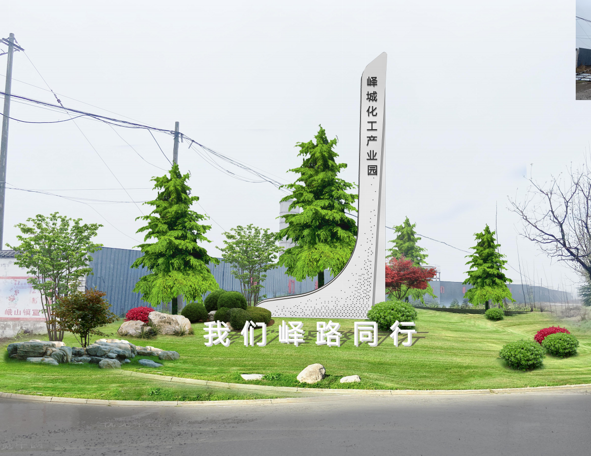 產業(yè)公司